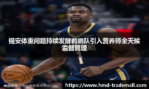 英国威廉希尔willianhill