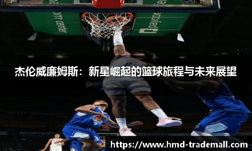 英国威廉希尔willianhill